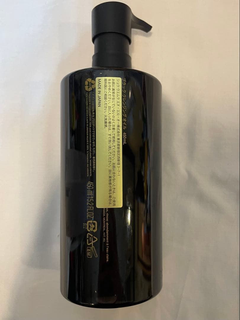 shu uemura black Oil クレンジングオイル 450ml