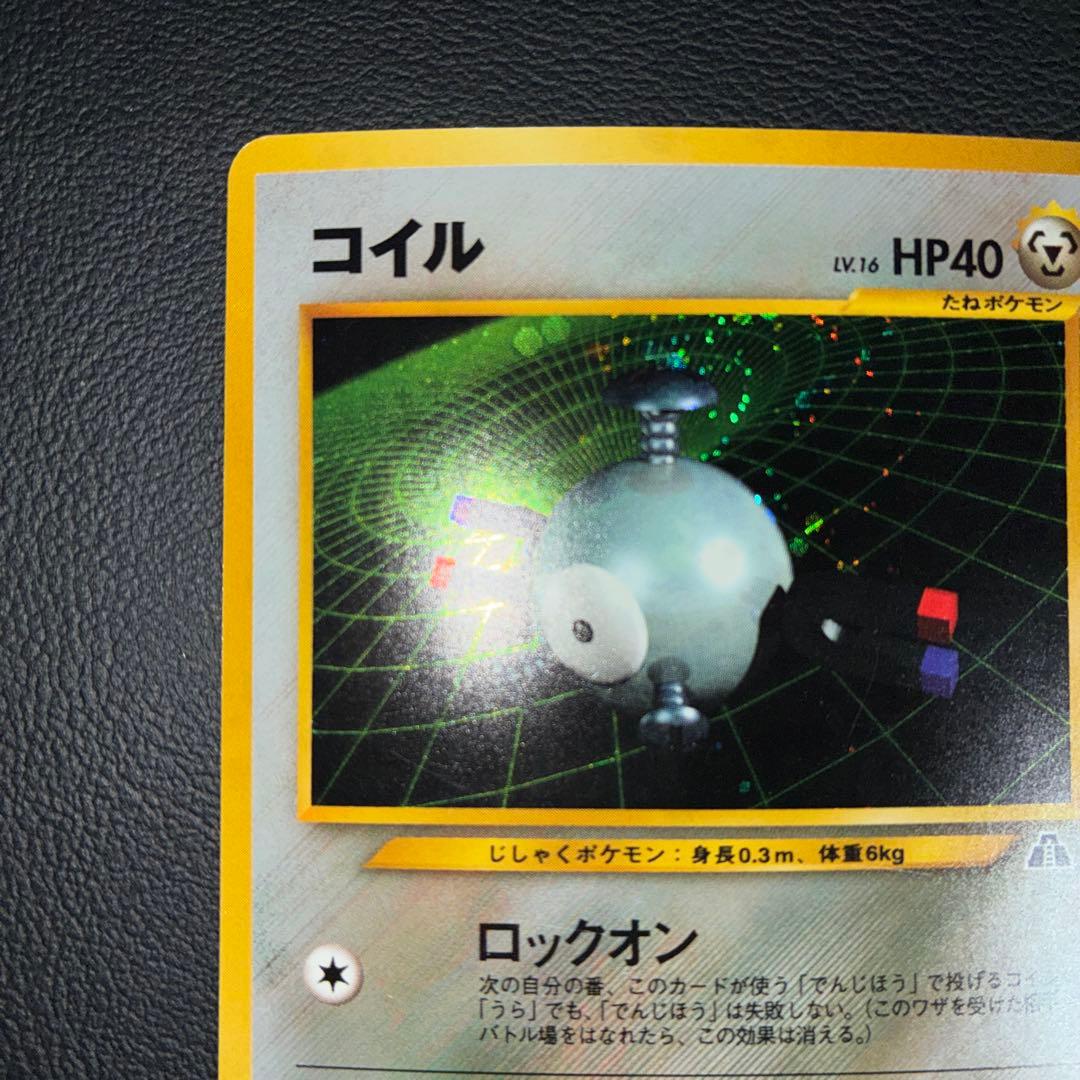 良品 旧裏面 コイル キラ - メルカリ