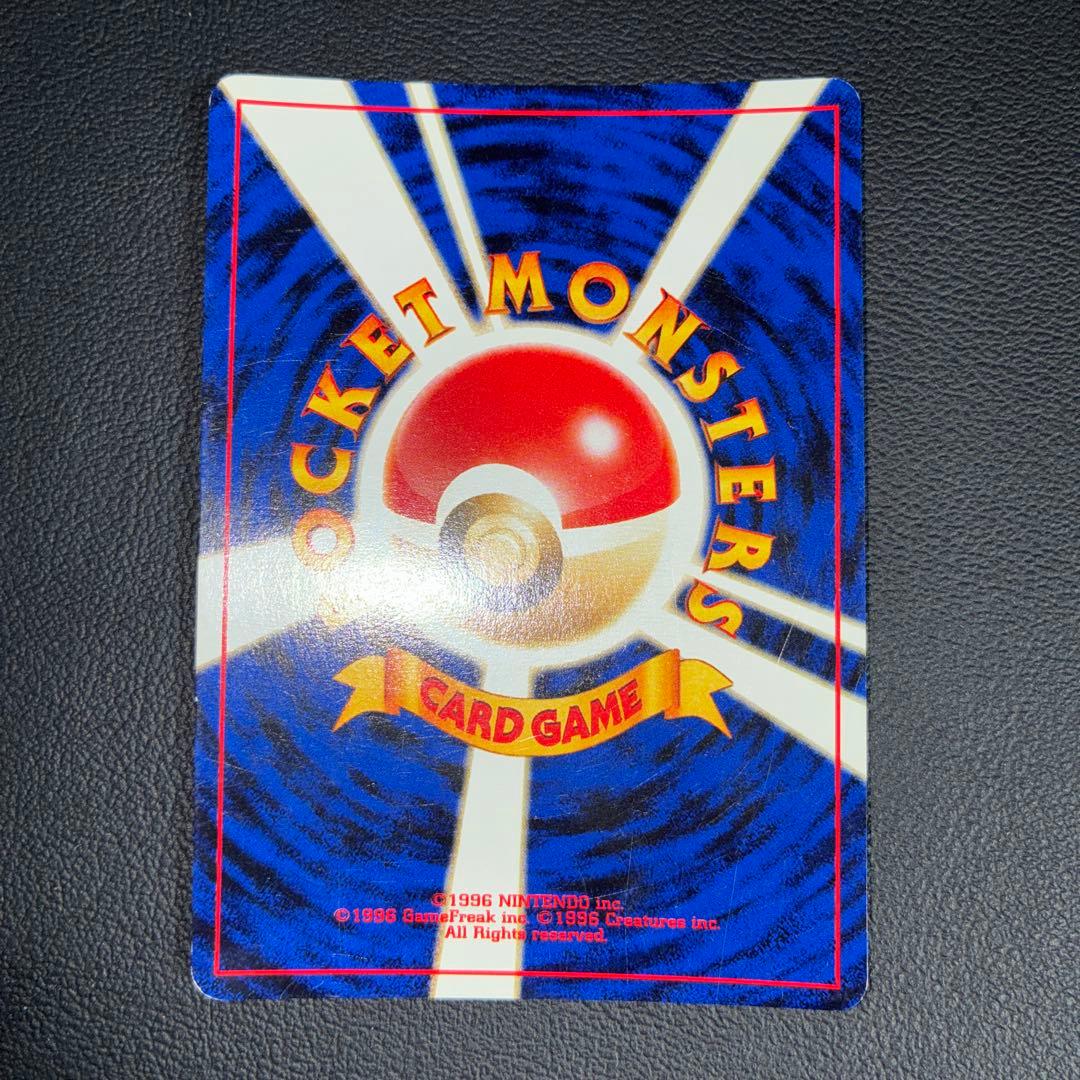 良品 旧裏面 コイル キラ - メルカリ