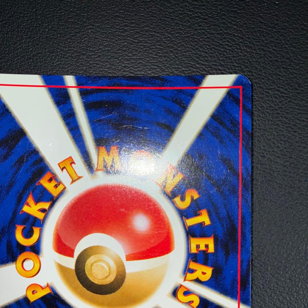 良品 旧裏面 コイル キラ - メルカリ