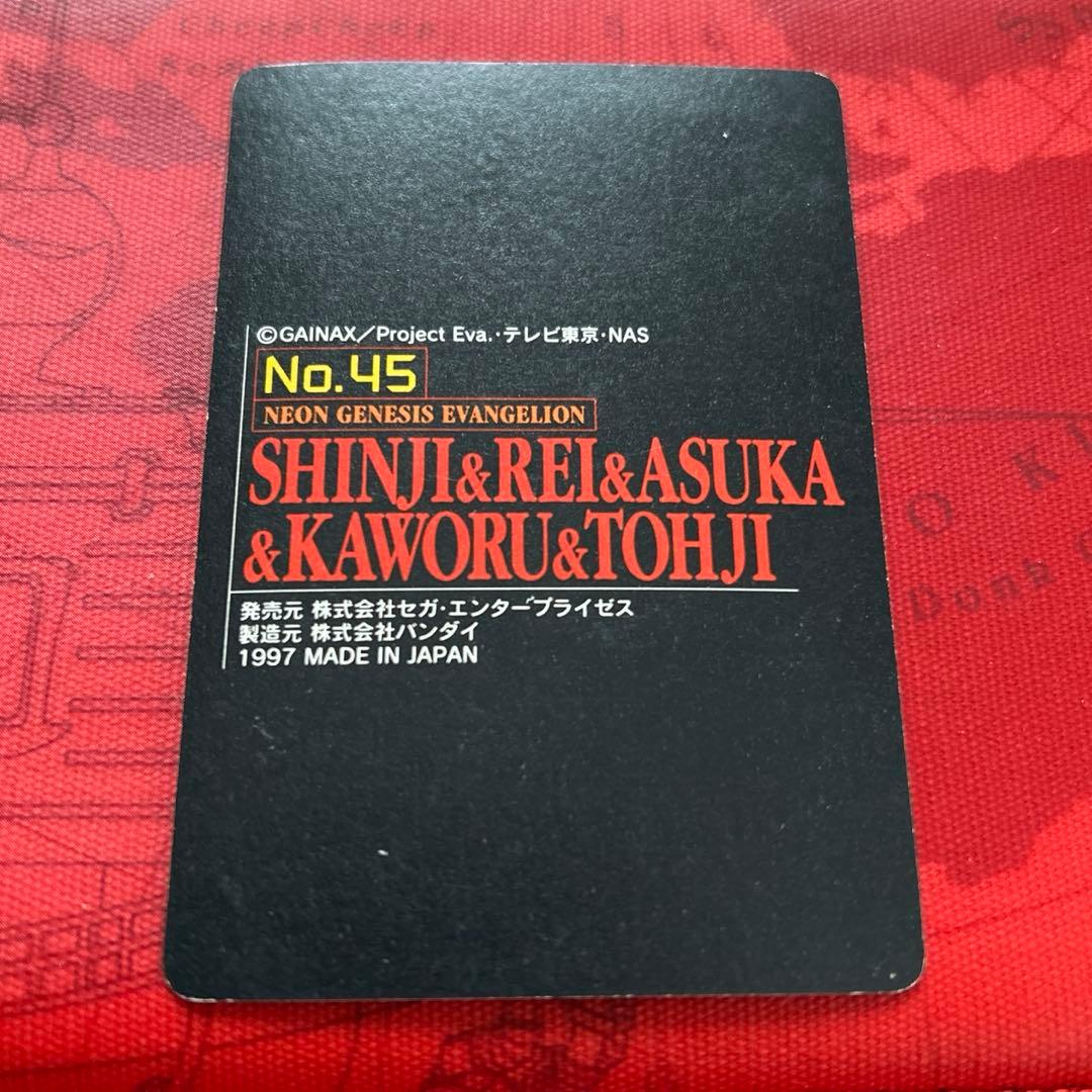 17エヴァンゲリオン カードダス シンジ&レイ&アスカ&カヲル&トウジ