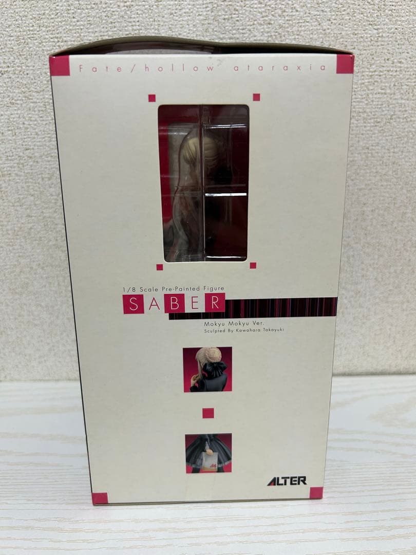 ワンフェス2007冬限定 黒セイバー もきゅもきゅVer. 1/8 アルター