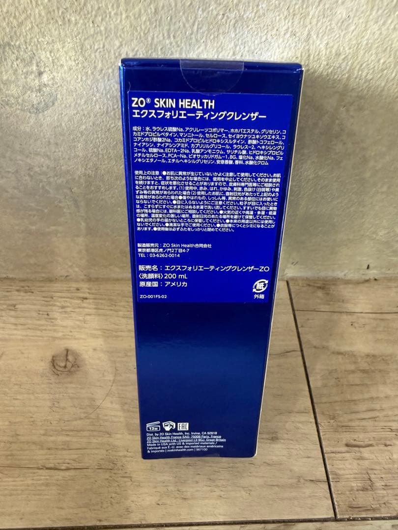 ZO SKIN HEALTH 4点セット