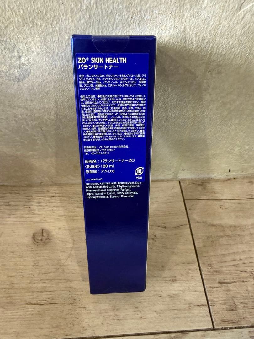 ZO SKIN HEALTH 4点セット