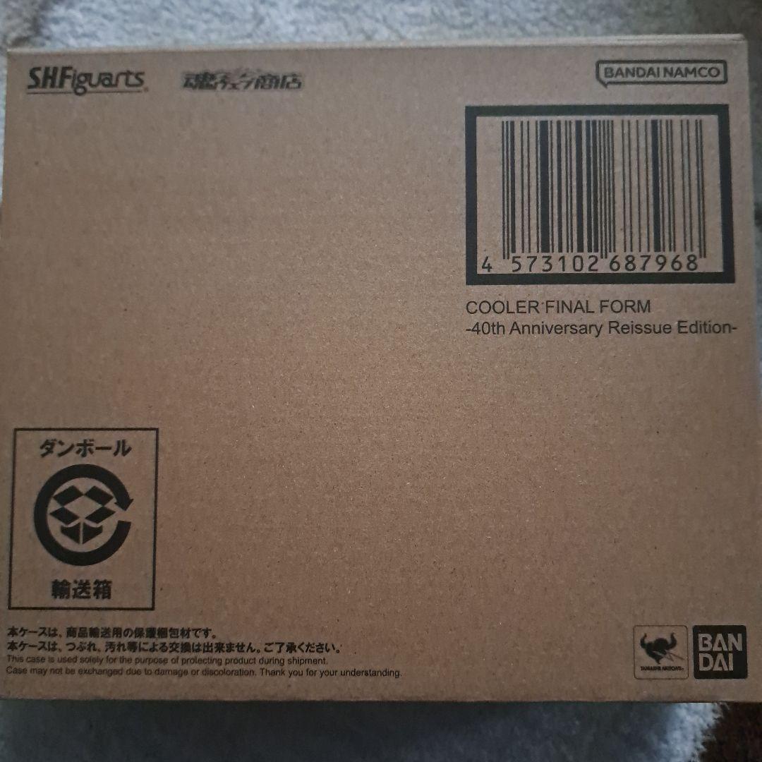 S.H.Figuarts クウラ 最終形態-40周年記念再販Edition-