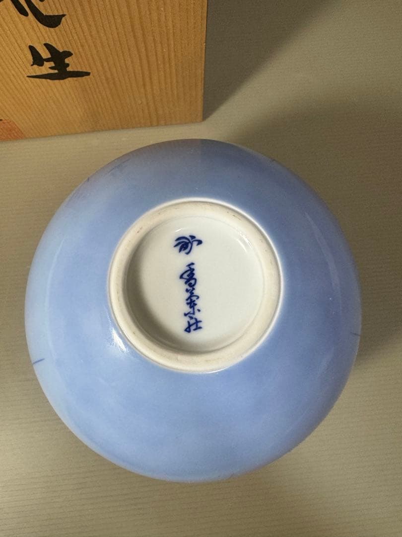 2193 香蘭社 鶴絵 青海波 花瓶 金彩 - メルカリ