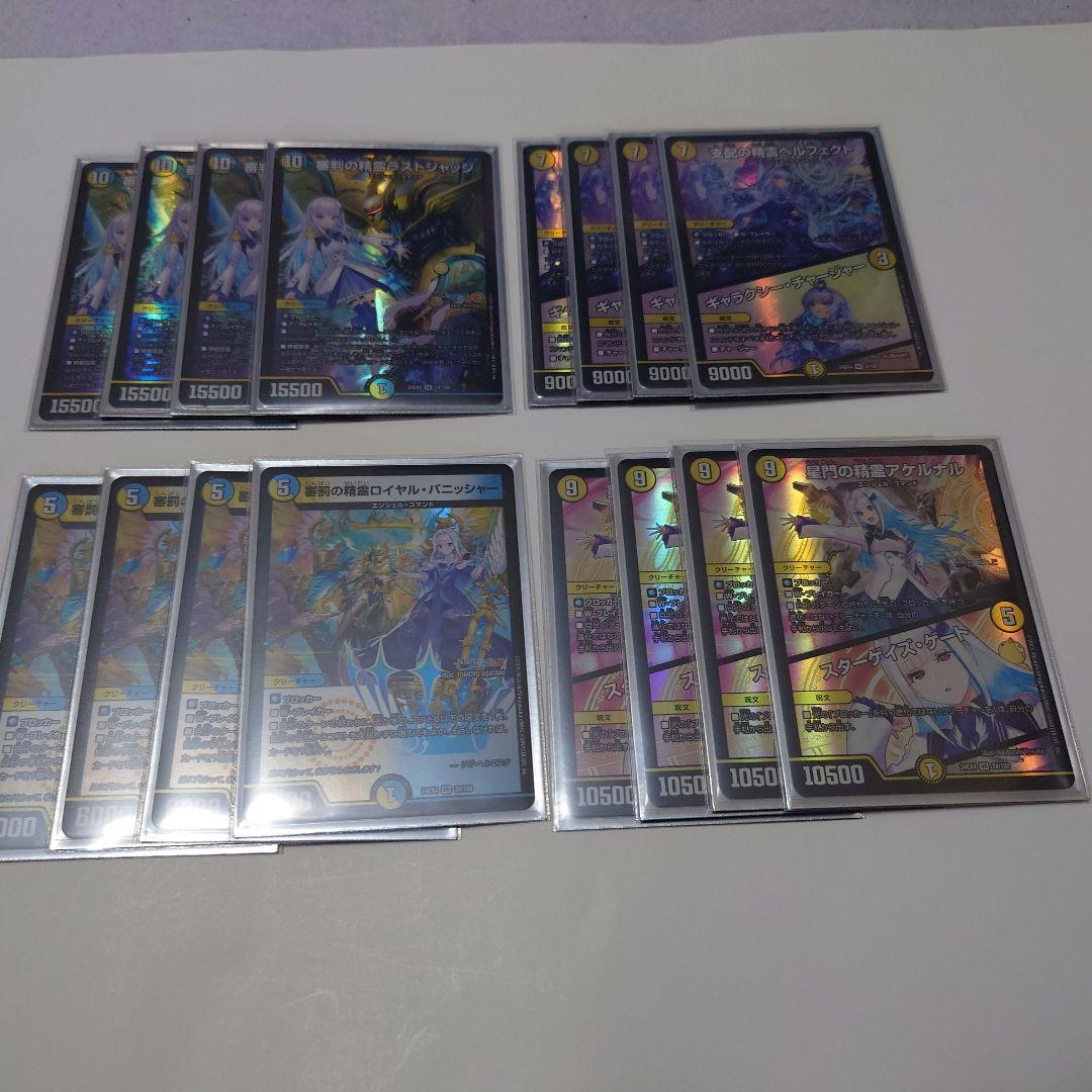 デュエマ にじさんじ リゼ 4コン 40枚 全ホイル おまけ付き