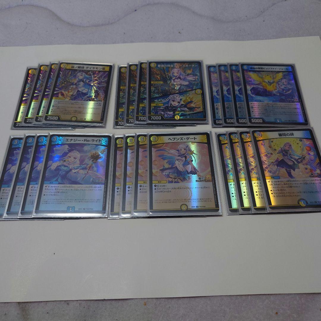 デュエマ にじさんじ リゼ 4コン 40枚 全ホイル おまけ付き