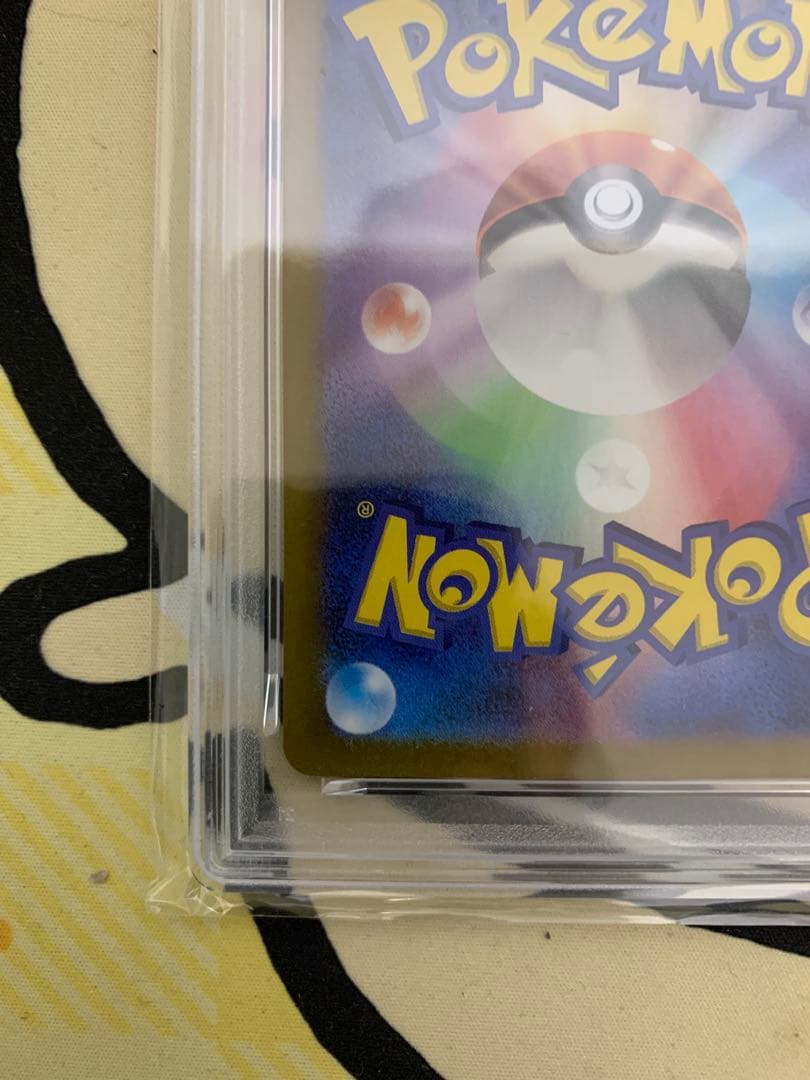 サンダーex sar PSA9