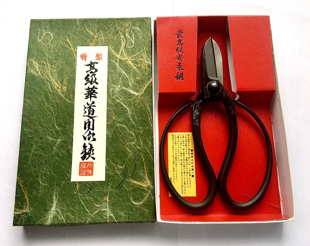 最高級安来鋼 別打ち 作者銘入り 特製高級華道用鋏 - メルカリ