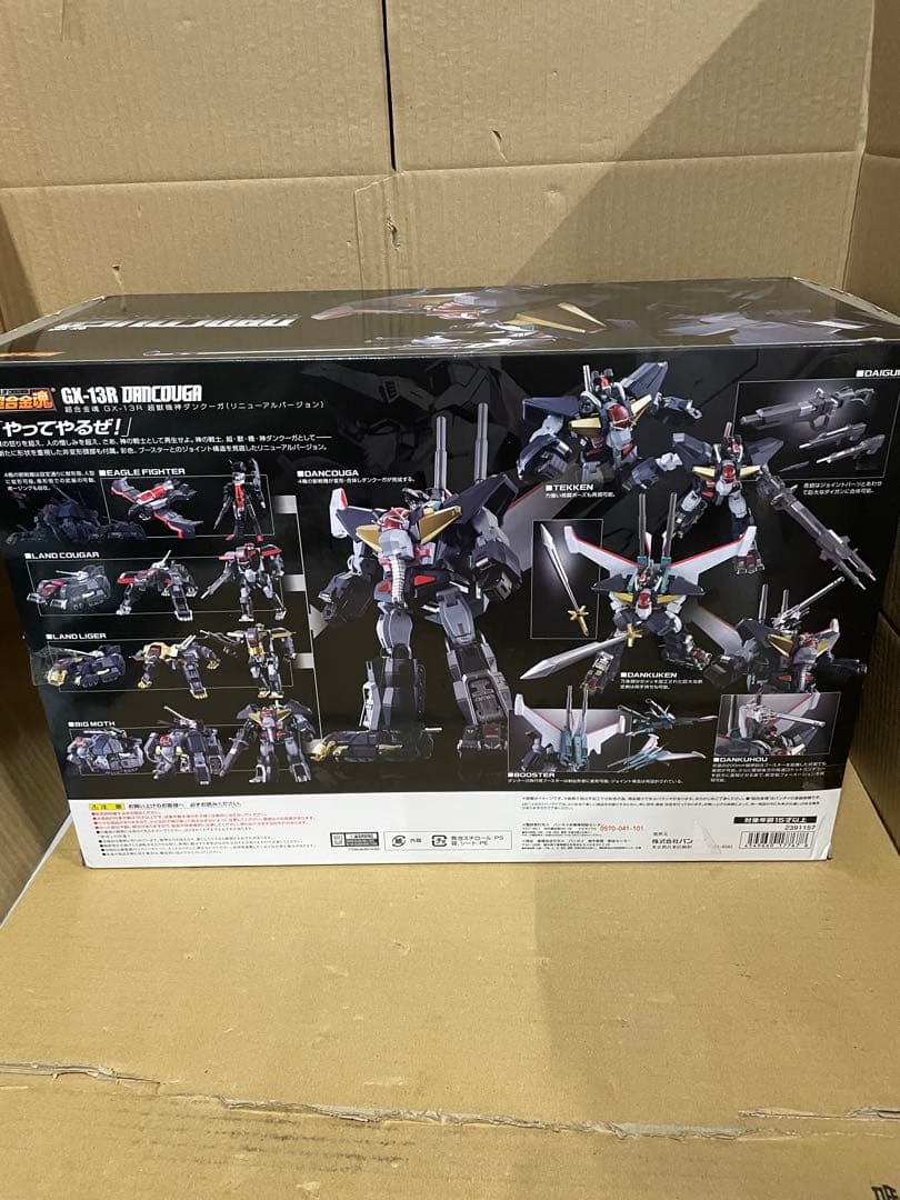 超合金魂 超獣機神ダンクーガ GX-13R ダンクーガ 破損品
