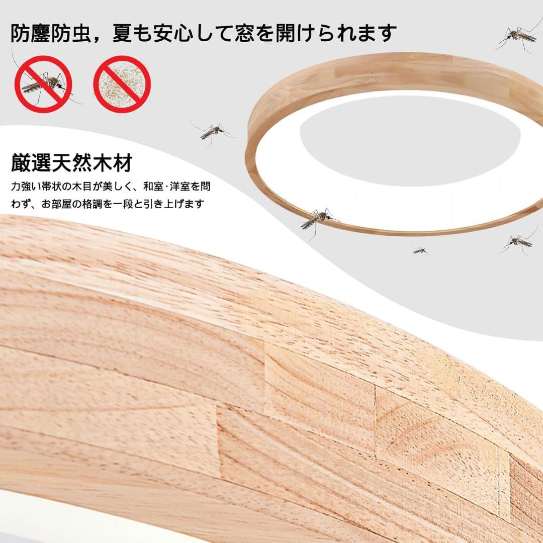 シーリングライト10畳 12畳 50cm led シーリングライト