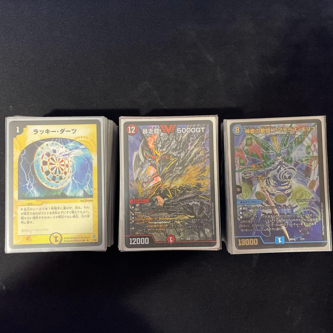 機械神類 ヨミ シークレット ダイヤモンド ダイヤ デュエルマスターズ