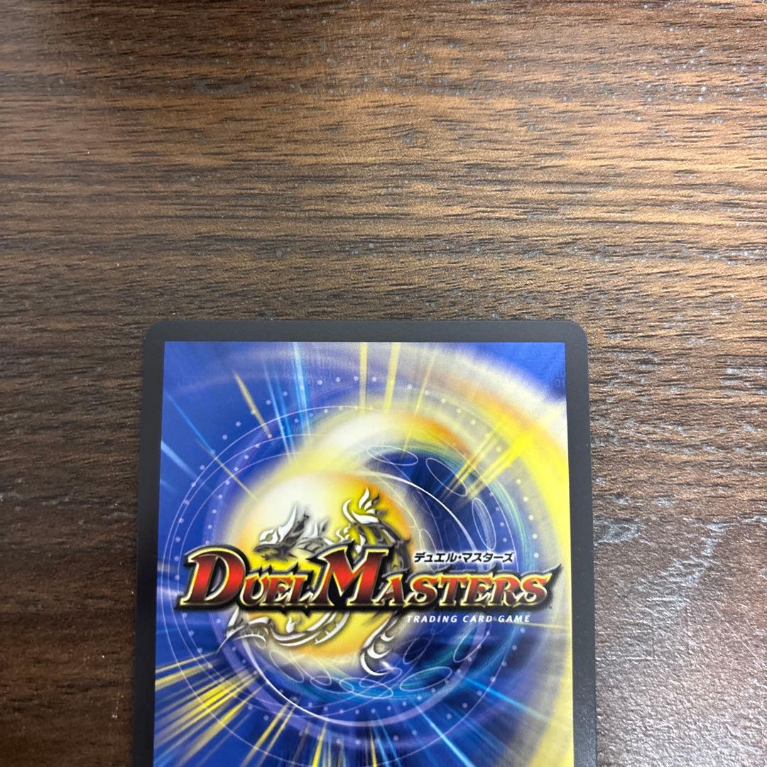 頂上混成ガリュディアスモモミーズ22 金トレジャー - メルカリ