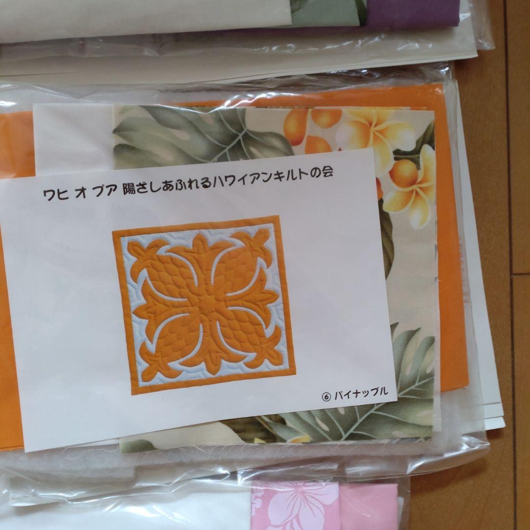 ❤️お値下げ　FELISSIMO　ワヒ　オ　プア　陽射しあふれるハワイアンキルト