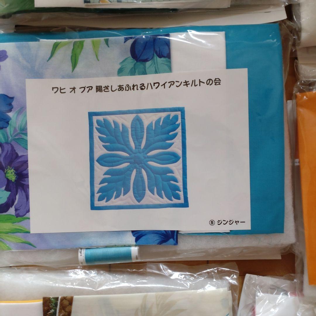 ❤️お値下げ　FELISSIMO　ワヒ　オ　プア　陽射しあふれるハワイアンキルト