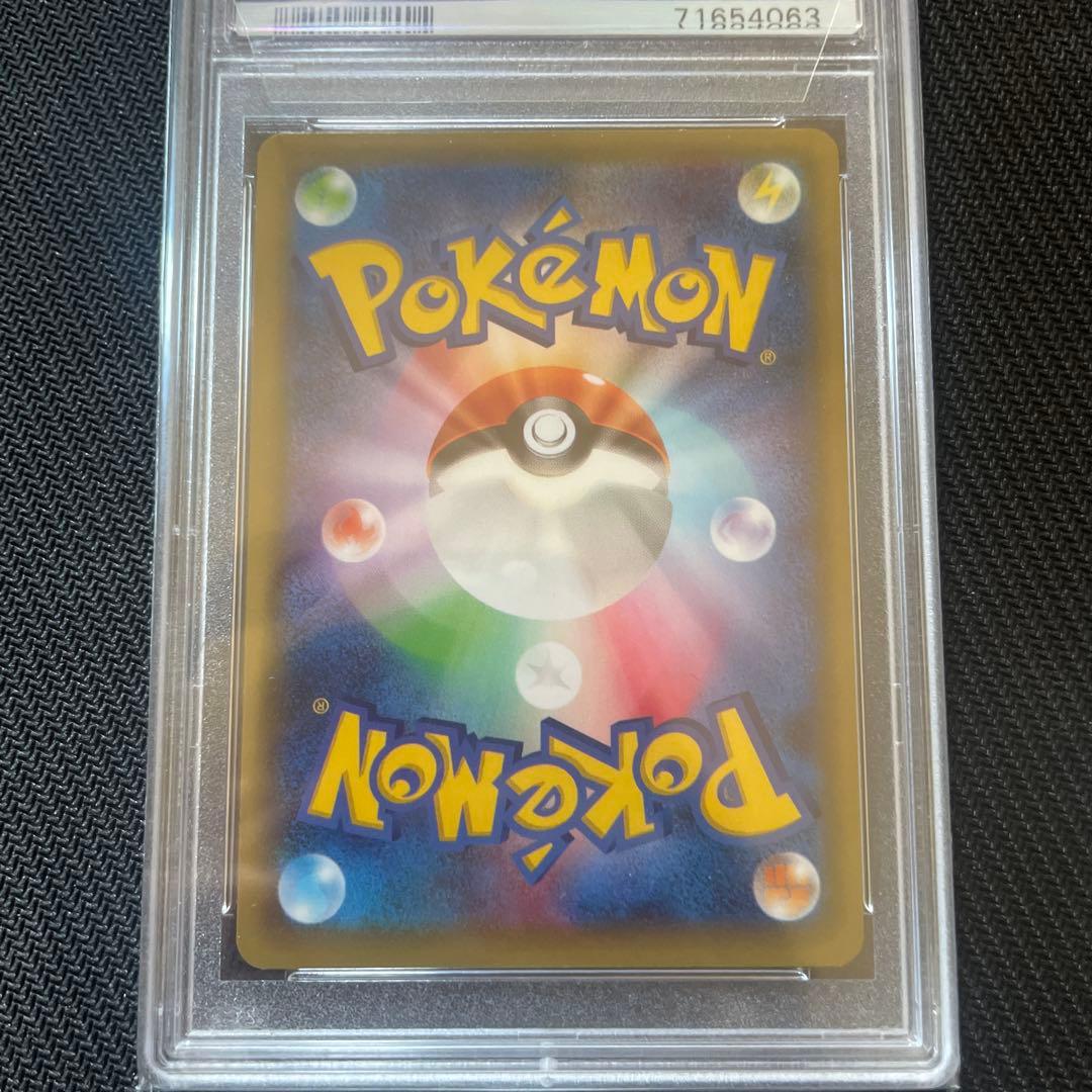 2015年 1st Edition ピカチュウEX #008 GEM MT 10