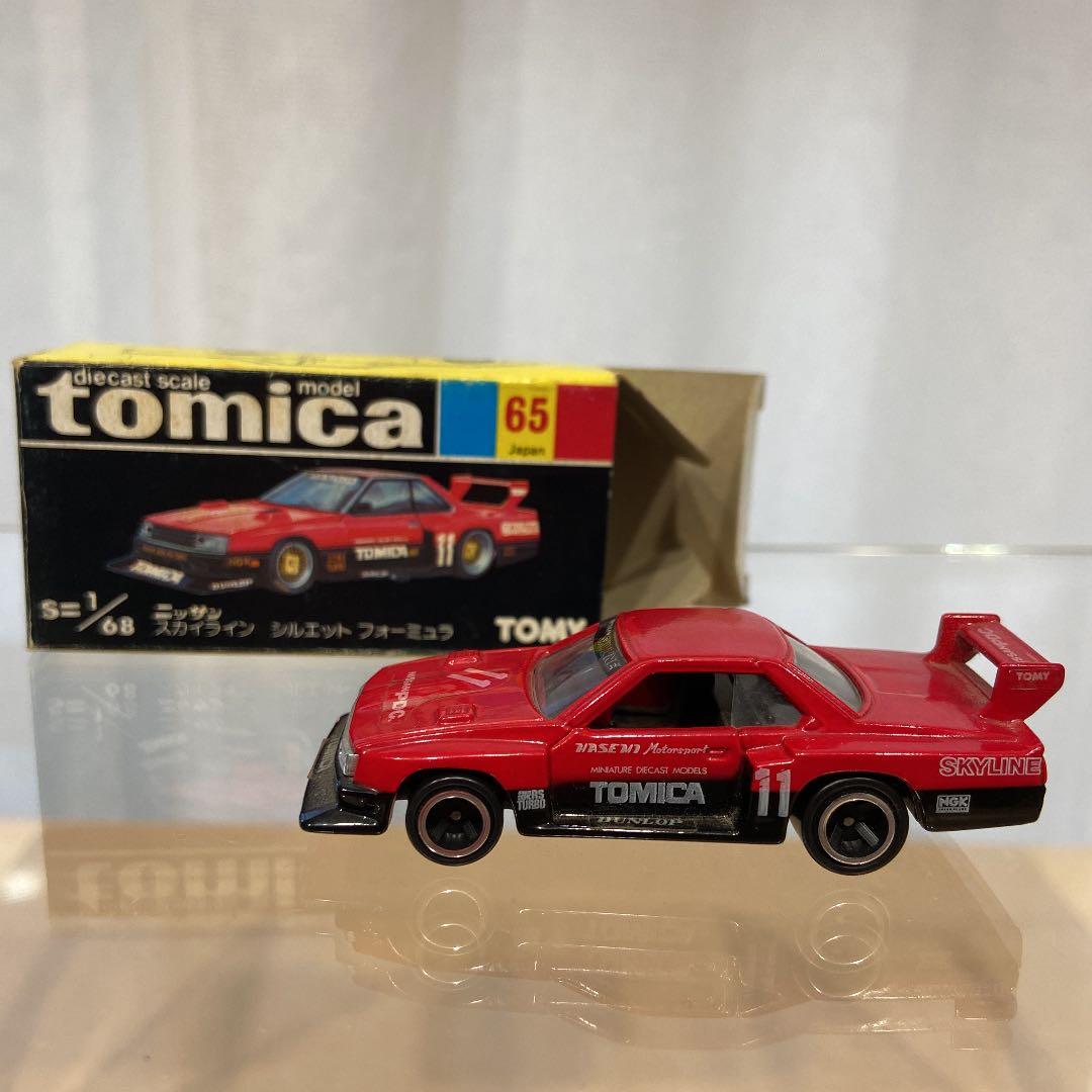 トミカ黒箱NO.65日産スカイライン シルエットフォーミュラ - メルカリ