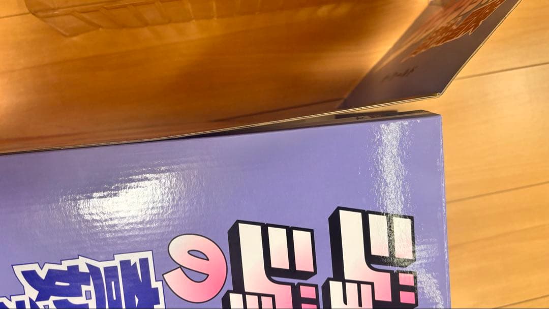 ジョジョの奇妙な冒険　ザ・ワールド　RAH