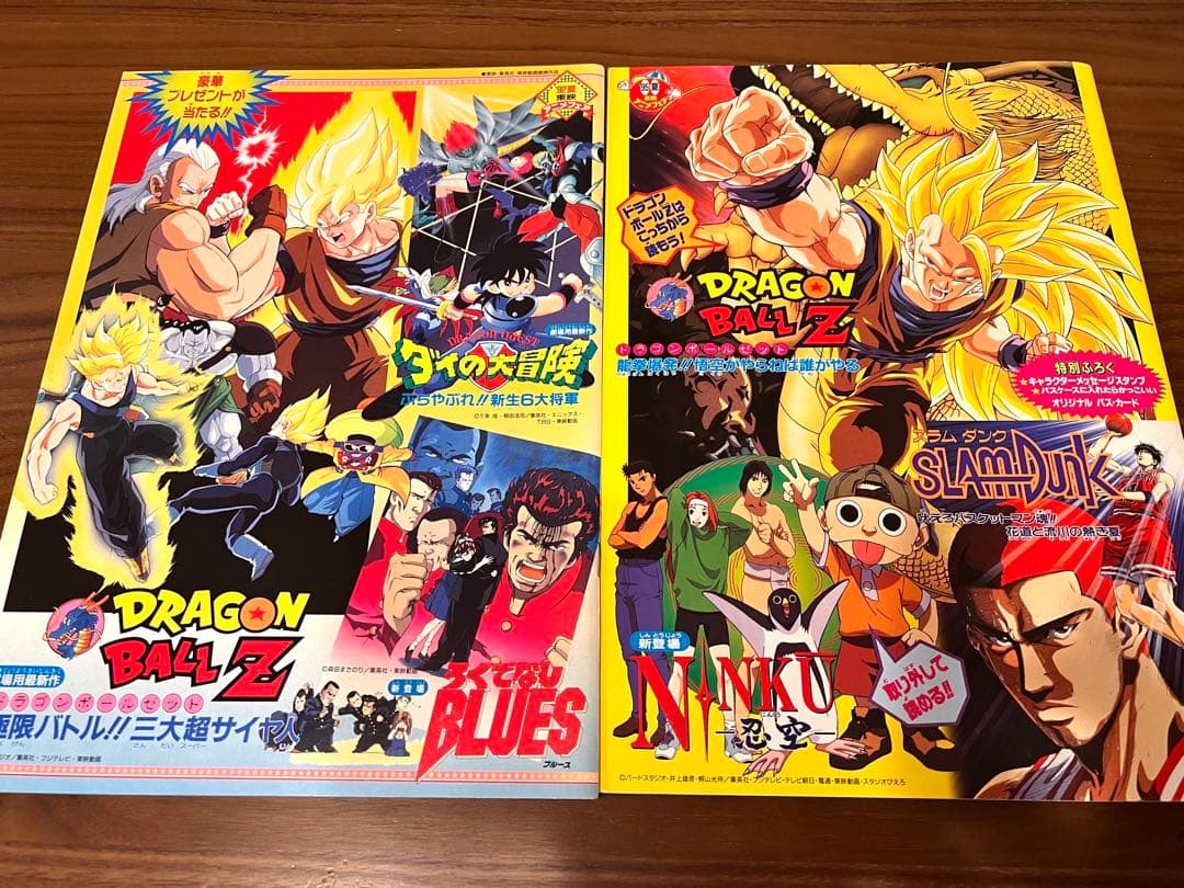 ドラゴンボール★東映アニメフェア パンフレット10冊、ジャンボカードダス6枚