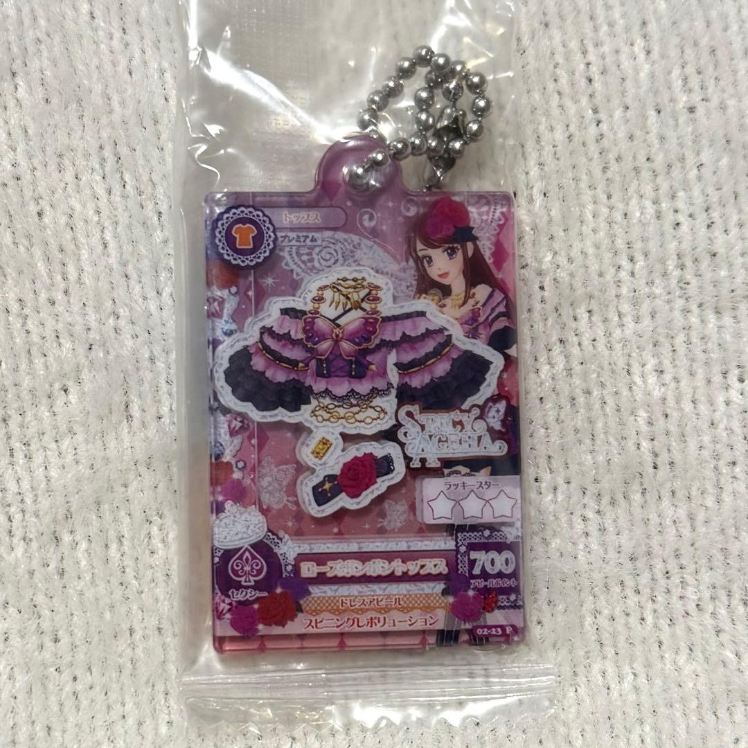アイカツ ガチャ アクリルチャーム ローズボンボン 紫吹蘭 - メルカリ