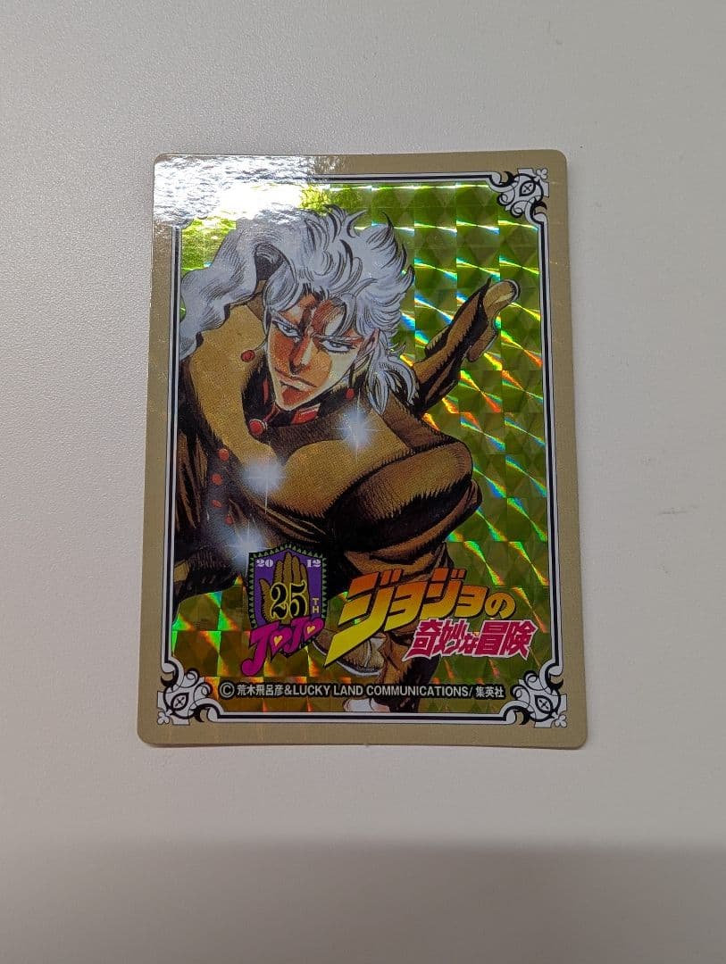 ジョジョ」✕グリコ キスミントガム賞品「花京院典明カード」3枚セット