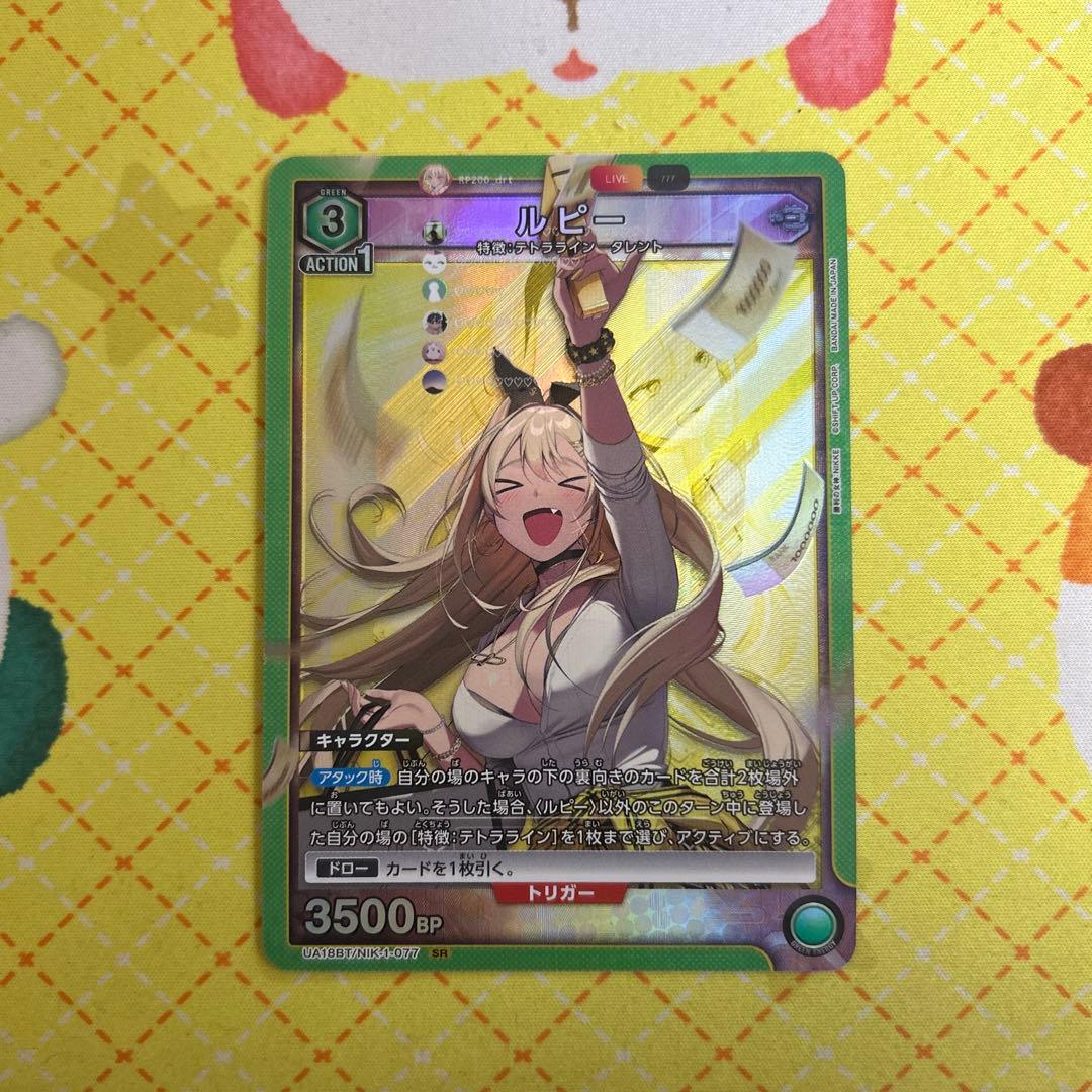 ユニオンアリーナ NIKKE ルピー SR - メルカリ