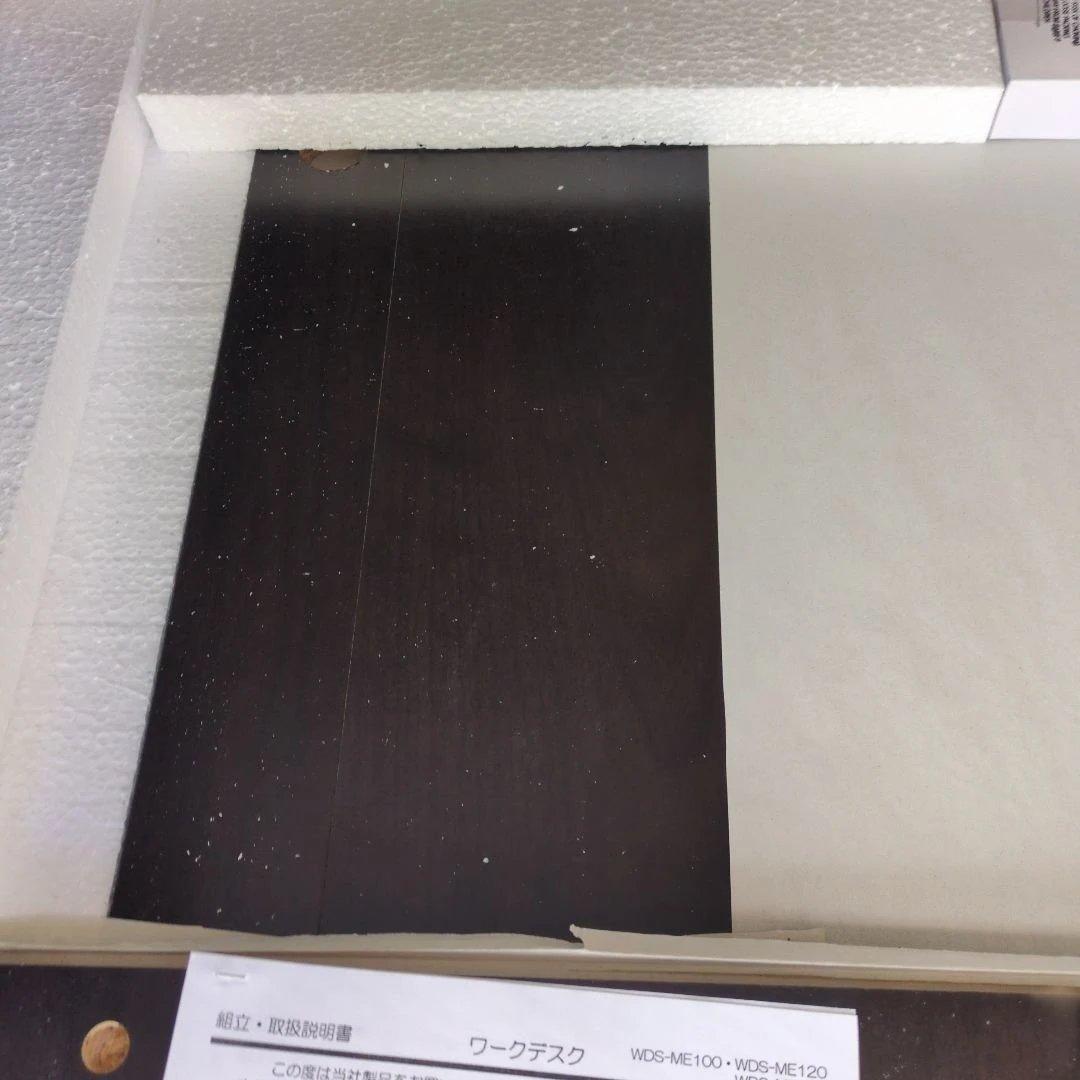 ワークデスク WDS-ME120 (DBR)　弘益