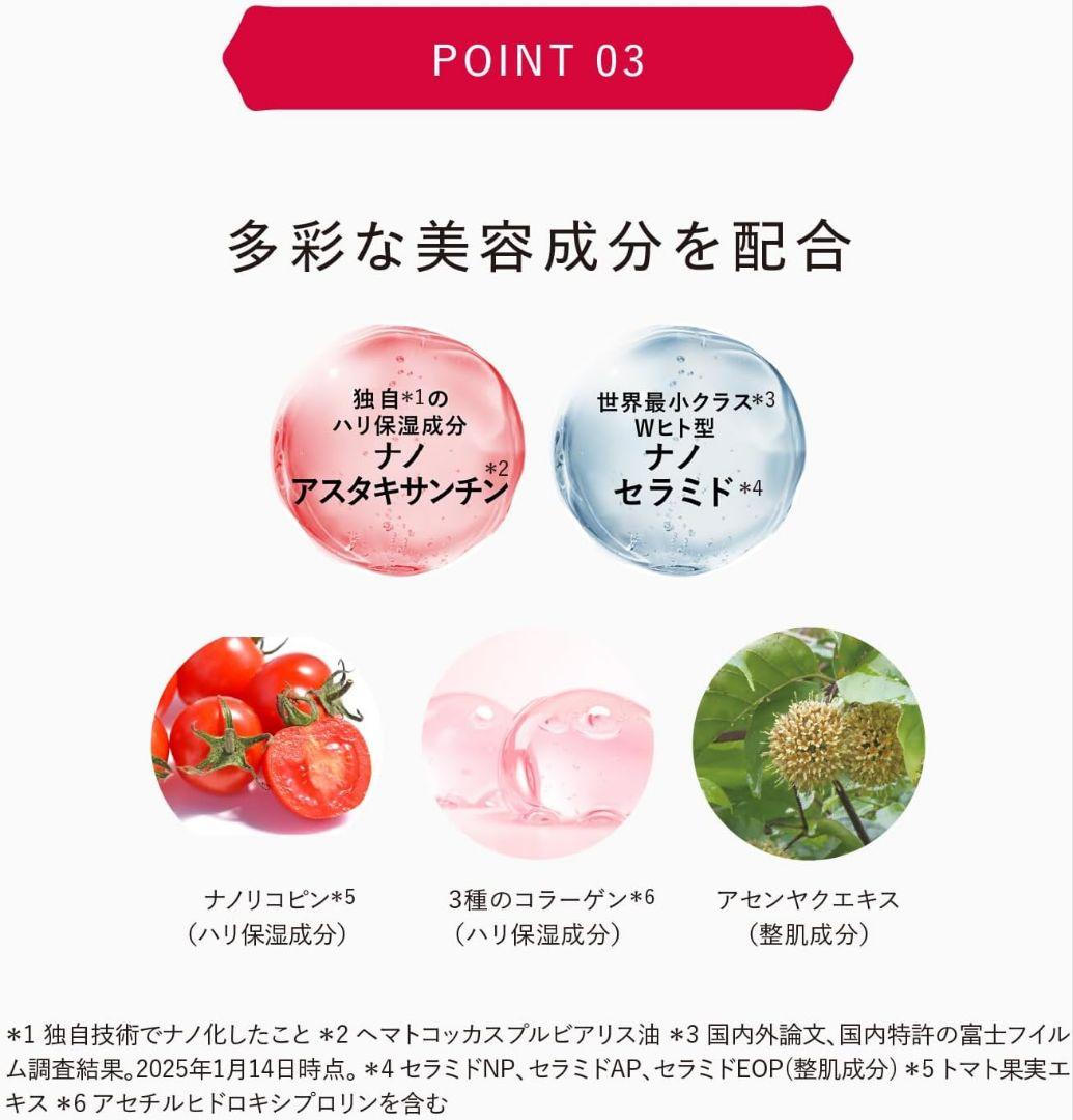 アスタリフト ジェリー アクアリスタ 60g 詰替用 レフィル 約2ヶ月分