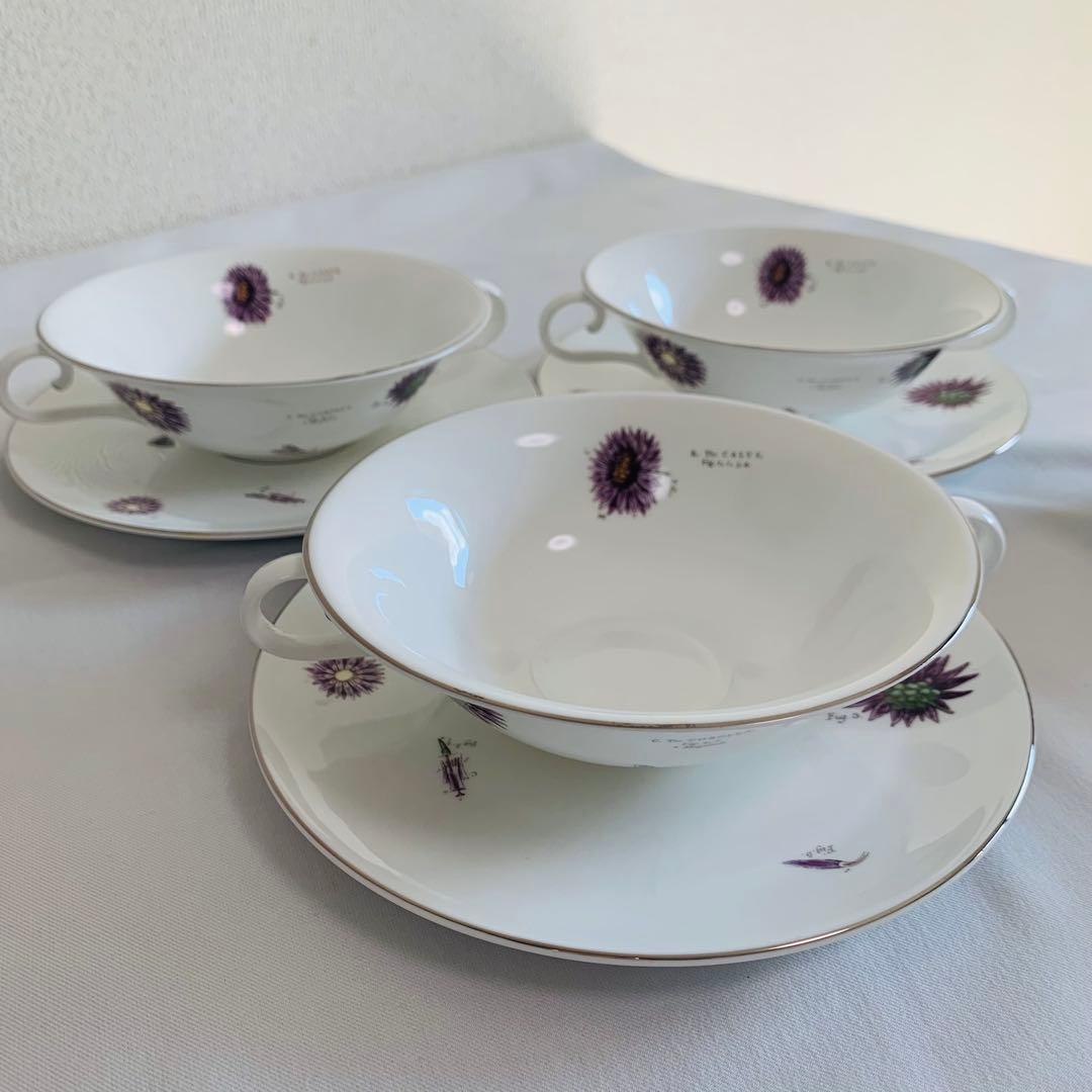 【希少】Asprey アスプレイ 花柄 スープカップ＆ボウル 英国製