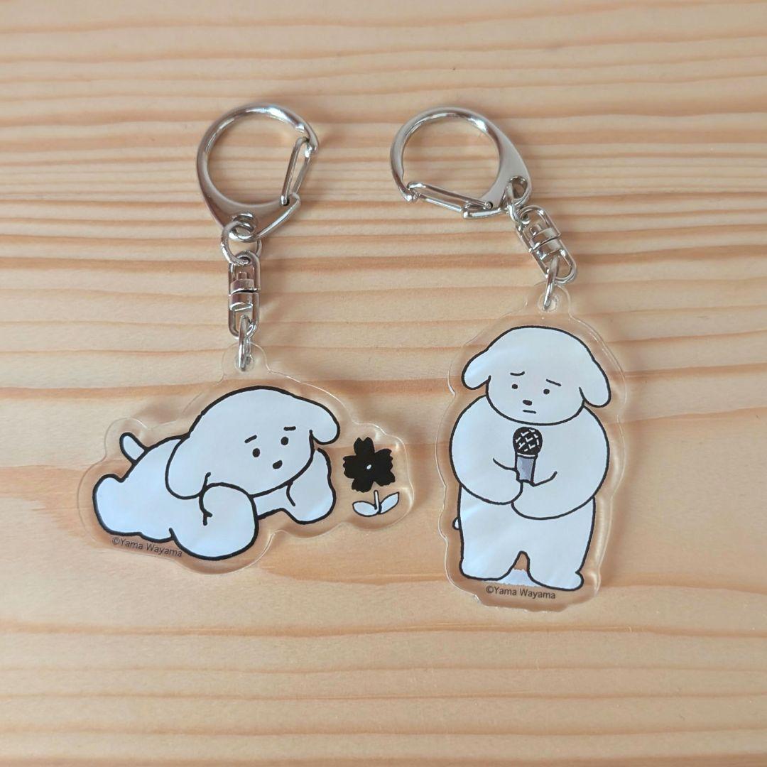 和山やまカラオケ行こ！ ファミレス行こ。 アクリルチャーム