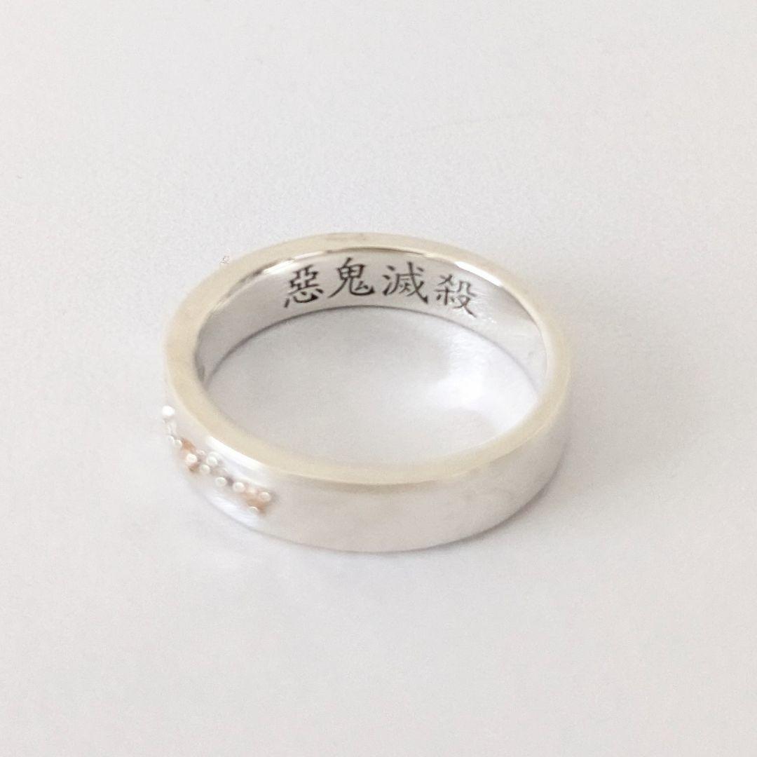 宇髄天元 シルバーリング 11号 「鬼滅の刃×THE KISS」 - メルカリ