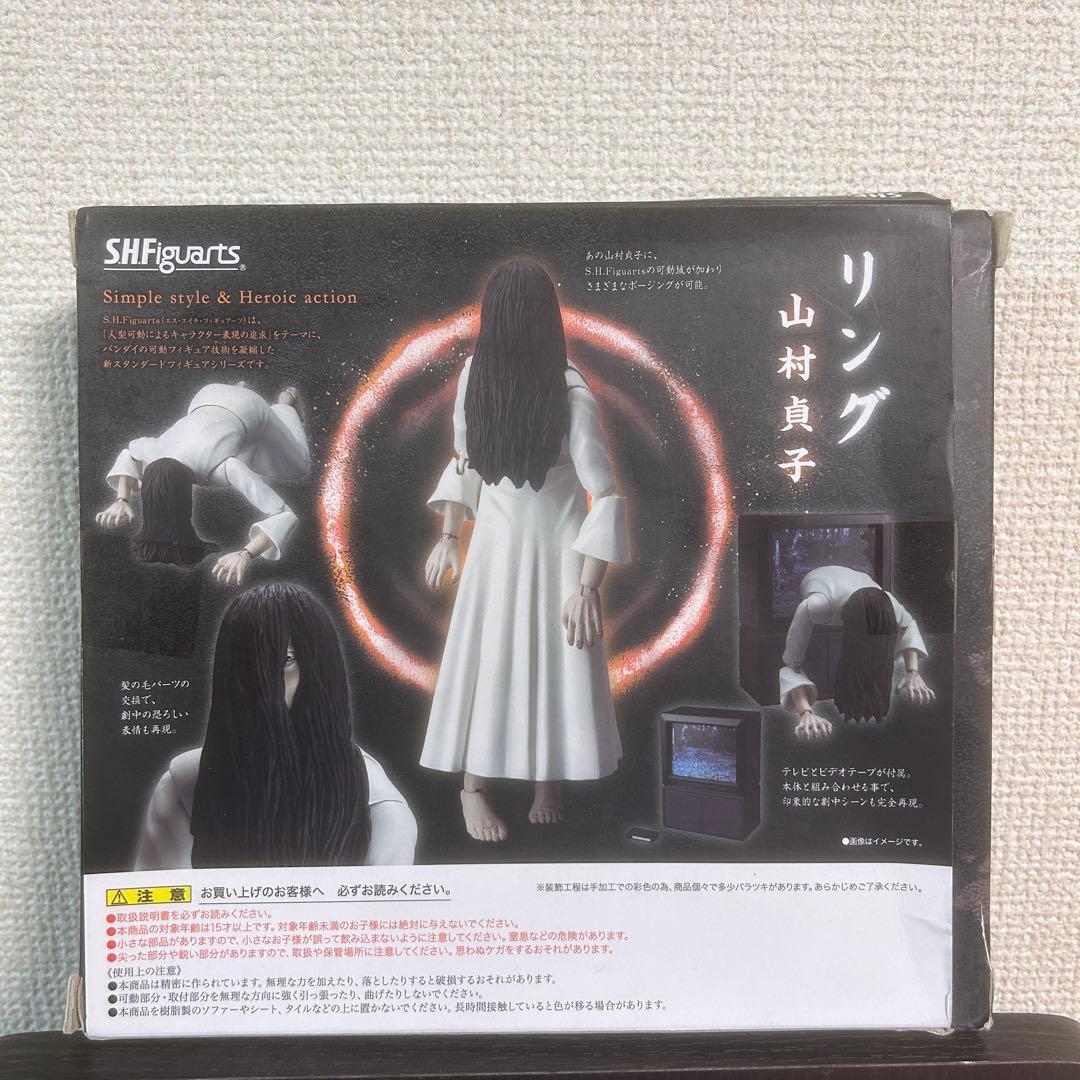 S.H.Figuarts フィギュアーツ 山村貞子