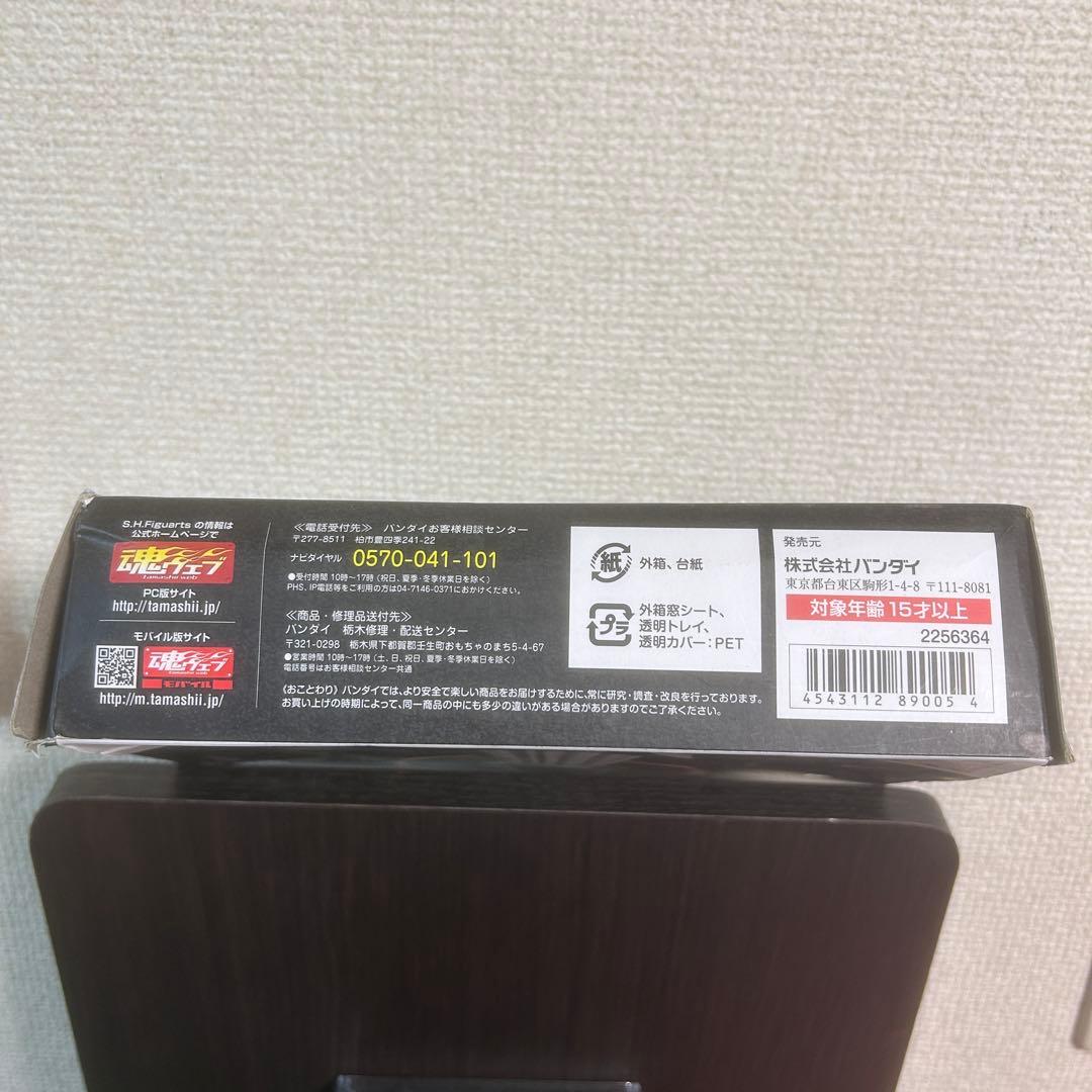 S.H.Figuarts フィギュアーツ 山村貞子