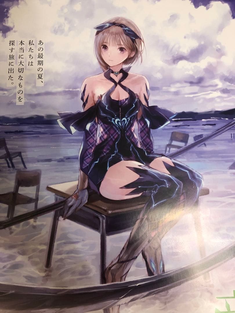 【非売品】ブルーリフレクション 帝 タイ 白井日菜子 B2 サイズ ポスター ①