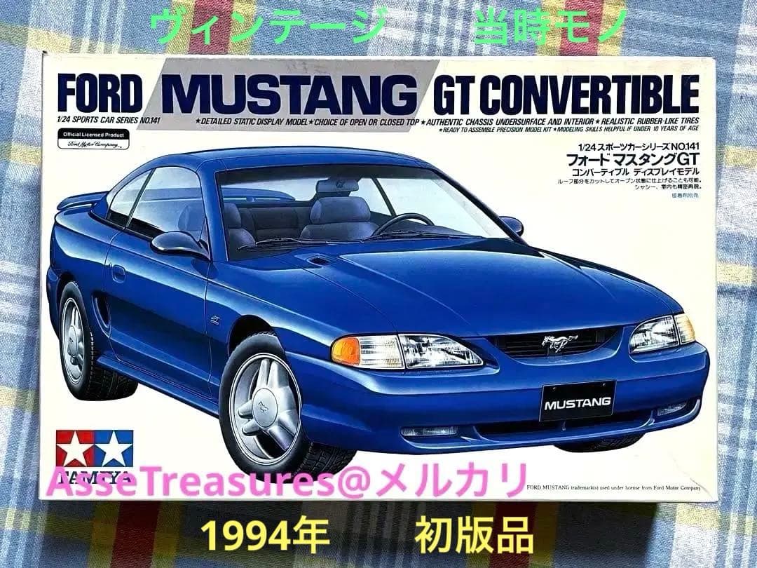 ヴィンテージ 初版品 タミヤ 1/24 フォード・マスタング GT