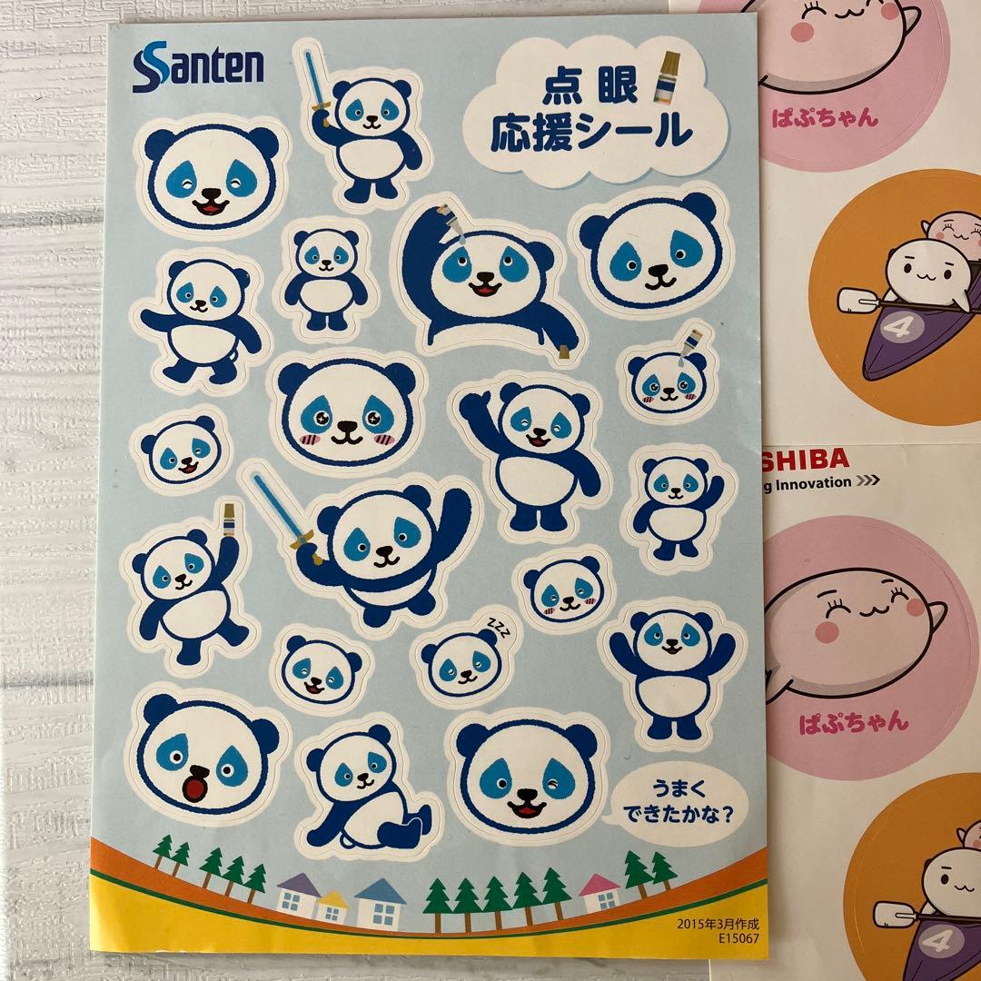 Santen パンダシール & TOSHIBA ばらちゃんシール 平成レトロ - メルカリ