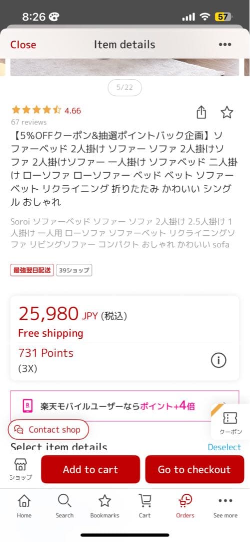 FINEKAGUグレー ソファベッド