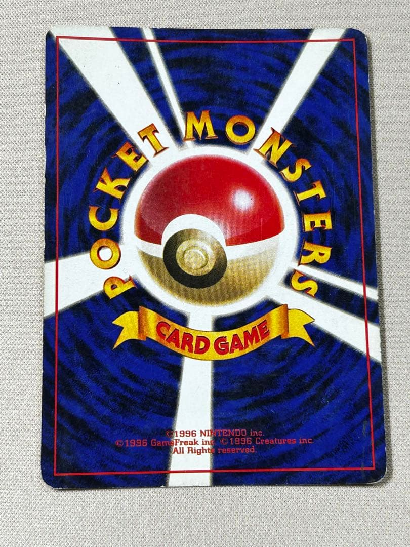 ゲンガー ☆ 第3弾拡張パック 化石の秘密 ホロ 旧裏 - メルカリ