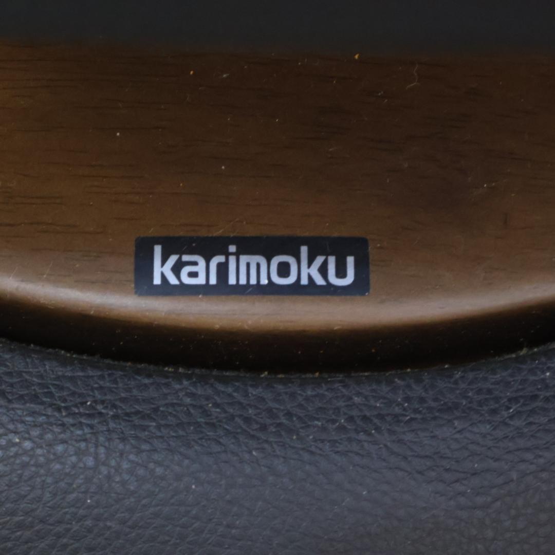 karimoku カリモク 本革 リクライニングチェア パーソナルソファ 1P