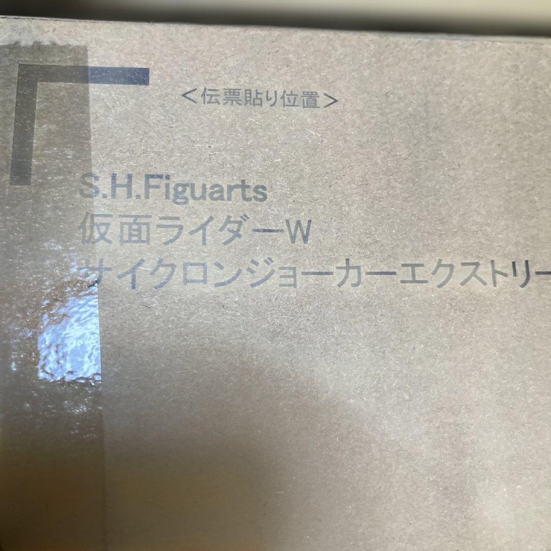 S.H.Figuarts 真骨彫製法　サイクロンジョーカーエクストリーム　新品