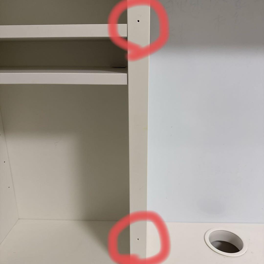 Ikea ミッケ　MICKE