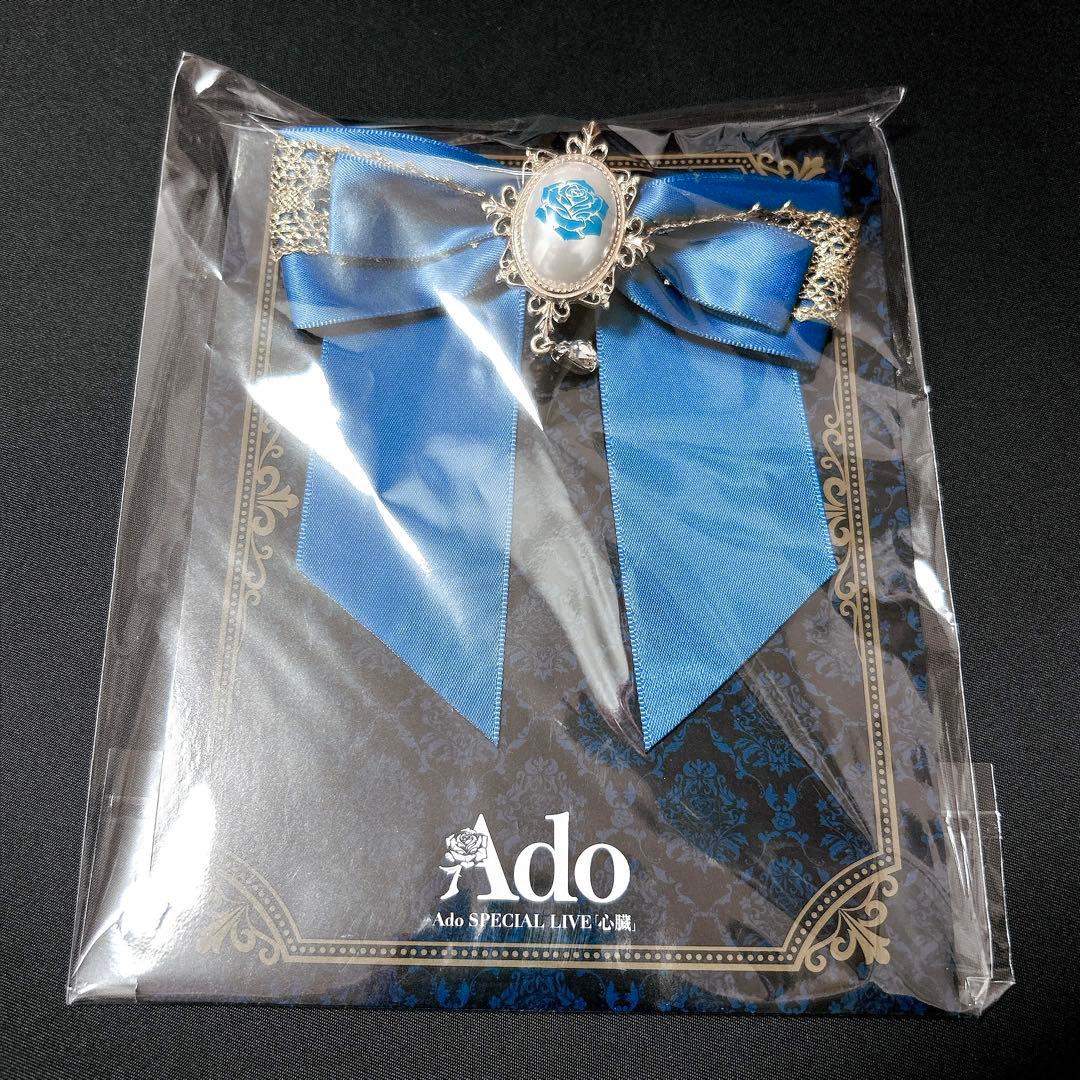 Ado 国立競技場 心臓 VIP・SS席 特典 リボン - メルカリ