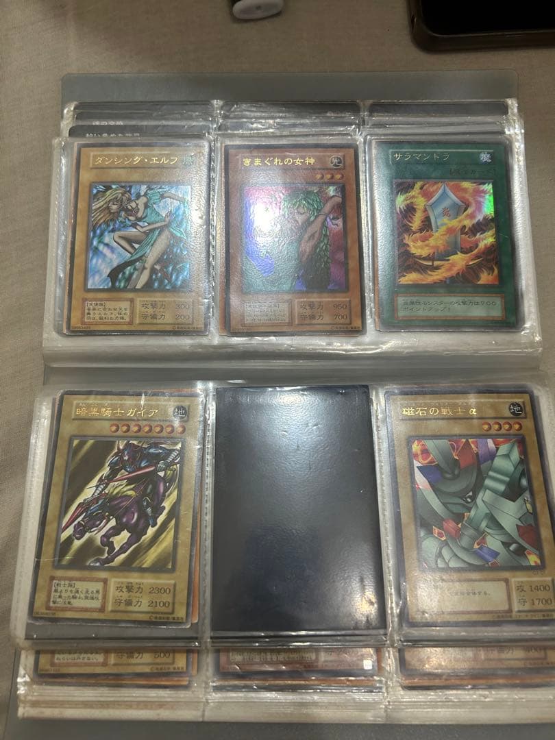 レアカード遊戯王