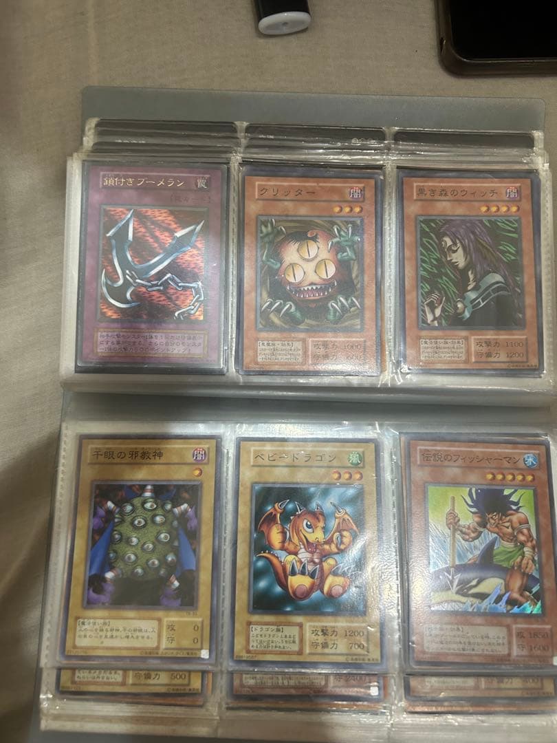 レアカード遊戯王