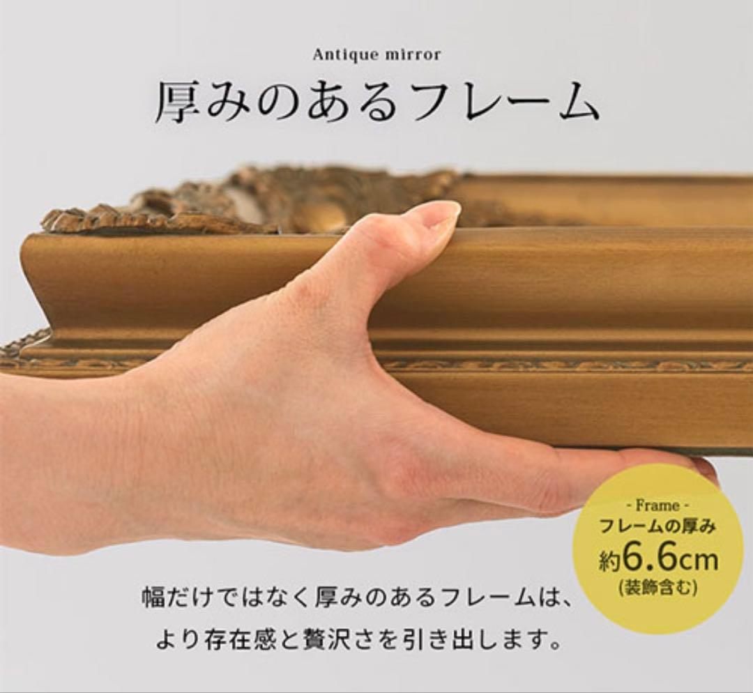 ミラー 全身鏡 アンティーク調大型ミラー　ゴールド