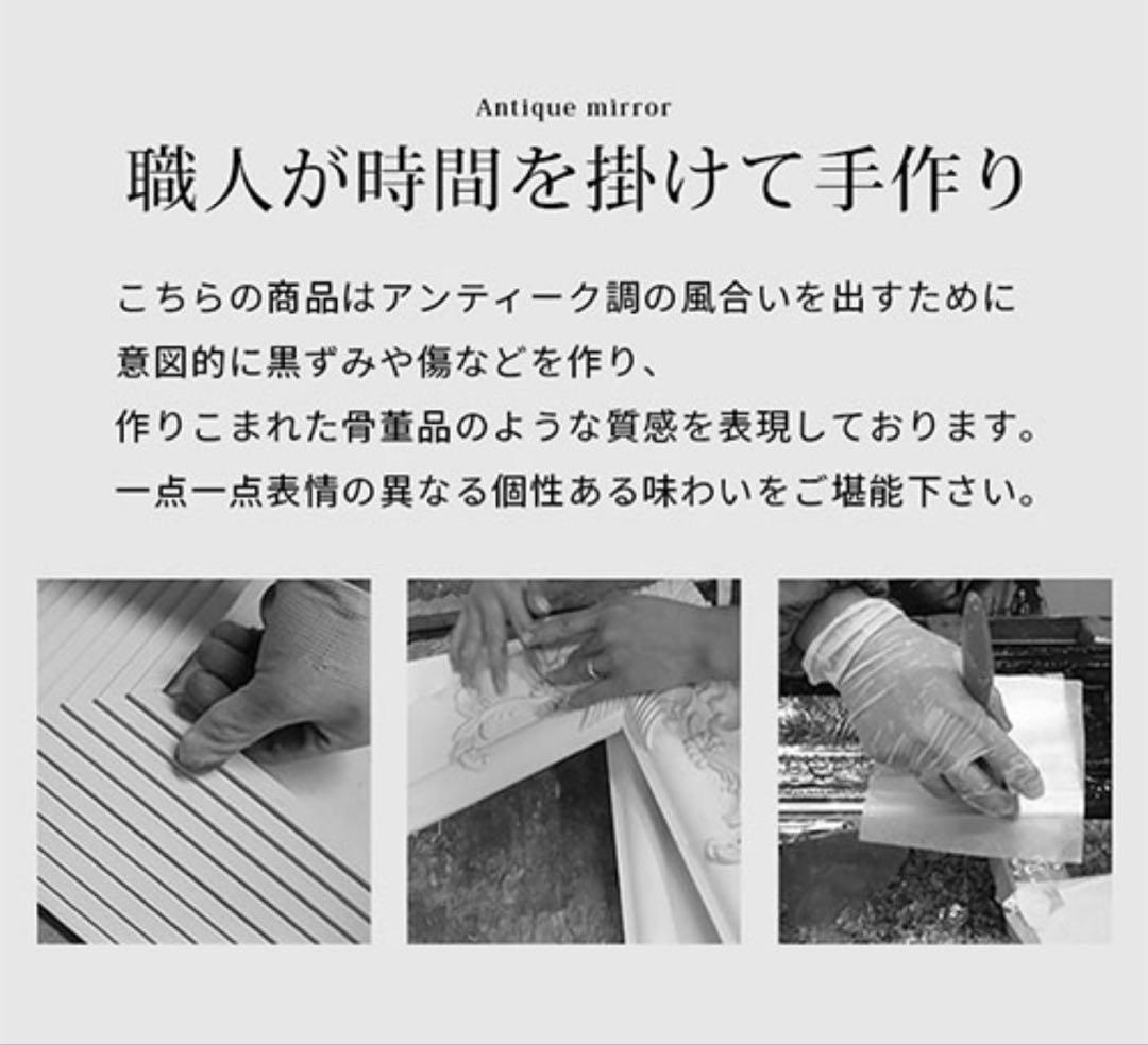ミラー 全身鏡 アンティーク調大型ミラー　ゴールド