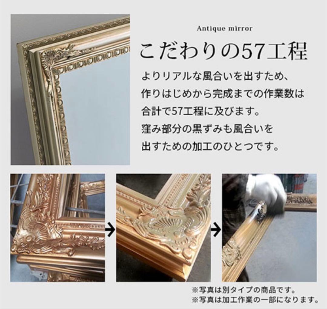 ミラー 全身鏡 アンティーク調大型ミラー　ゴールド