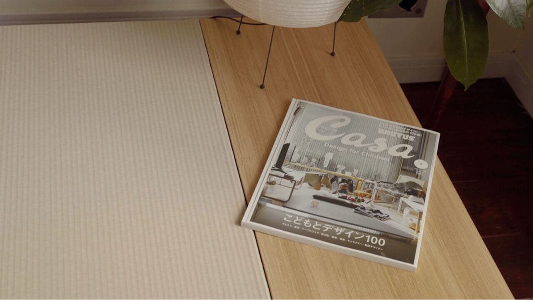 旭川家具×建築家二人暮らし】和紙畳ベッド - メルカリ