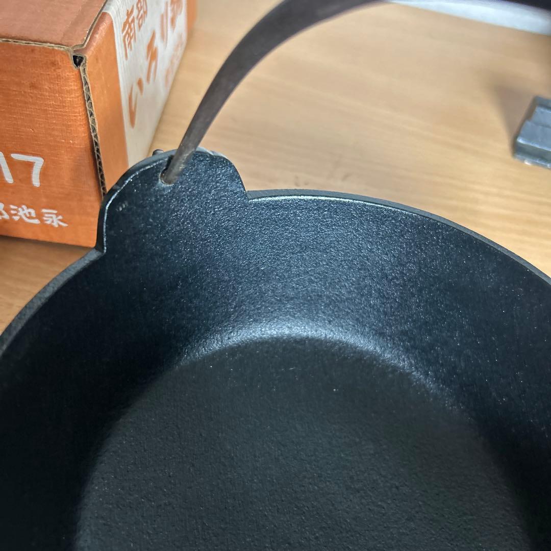 未使用5個セット 南部鉄器いろり鍋 17cm 鉄鍋 アウトドア・キャンプに